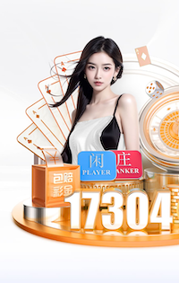 世界杯官网 乒乓球台家里哪种好用